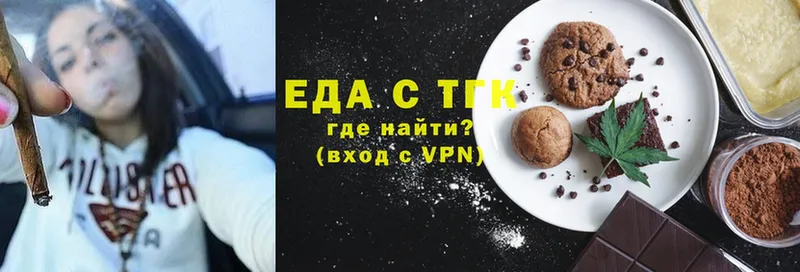 Cannafood конопля  Шахты 