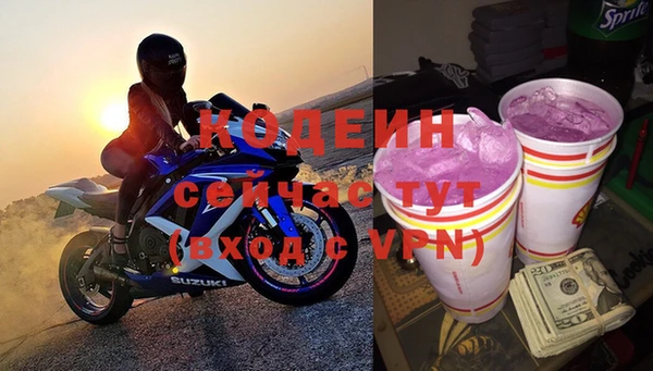 дурь Богородицк